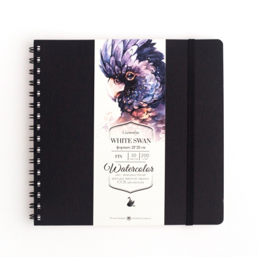 Скетчбук для акварели "White Swan", Fin, 200 г/м2, 21х21 см, 30 л, черный