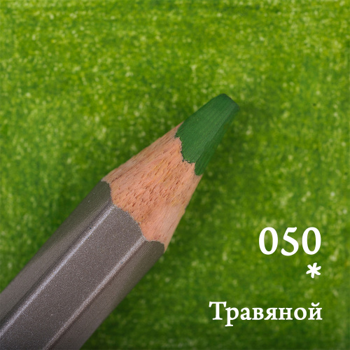 Карандаш цветной Малевичъ "GrafArt PRO" травяной 050