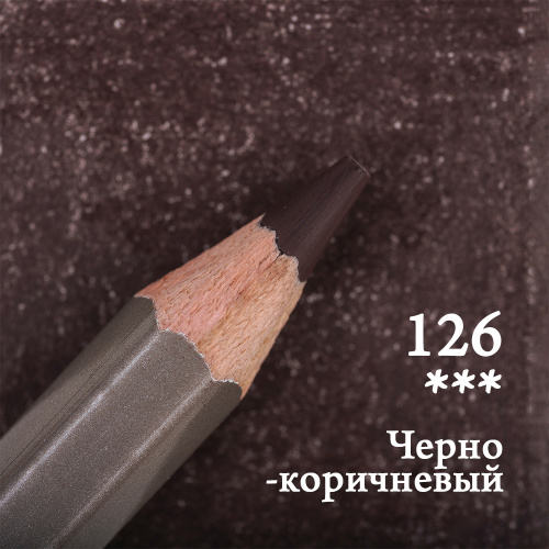 Карандаш цветной Малевичъ "GrafArt PRO" черно-коричневый 126