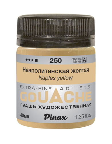 Гуашь Pinax, банка 40 мл, Неаполитанская желтая