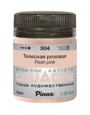 Гуашь Pinax, банка 40 мл, Телесная розовая