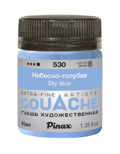 Гуашь Pinax, банка 40 мл, Небесно-голубая
