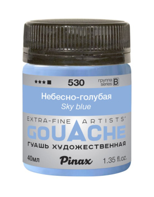 Гуашь Pinax, банка 40 мл, Небесно-голубая