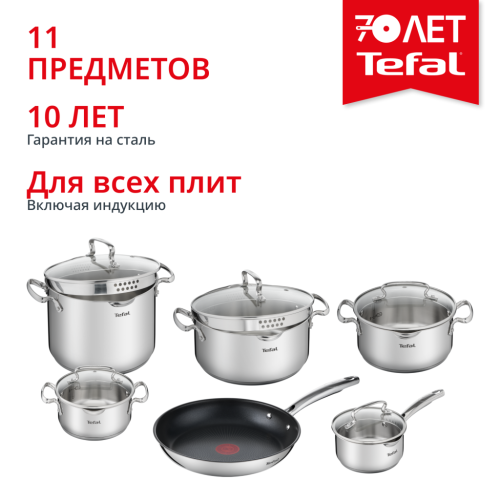 Набор посуды Duetto+ 11 предметов G732SB56