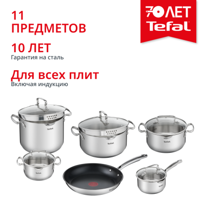 Набор посуды Duetto+ 11 предметов G732SB56