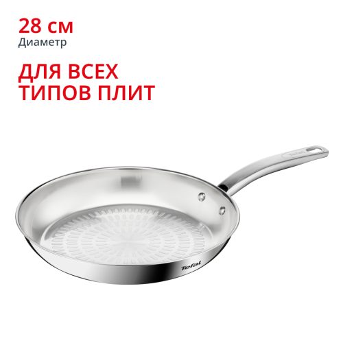Индукционная сковорода Intuition 28 см B8590635
