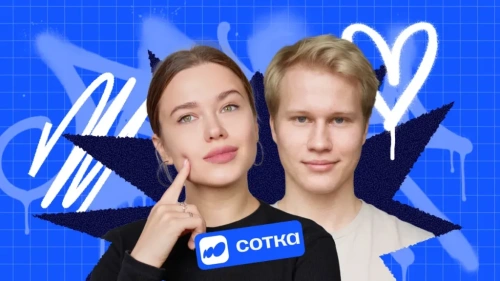 Русский язык  | ЕГЭ 2027