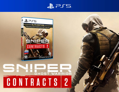 Sniper: Ghost Warrior Contracts 2 (PS5) Уценка