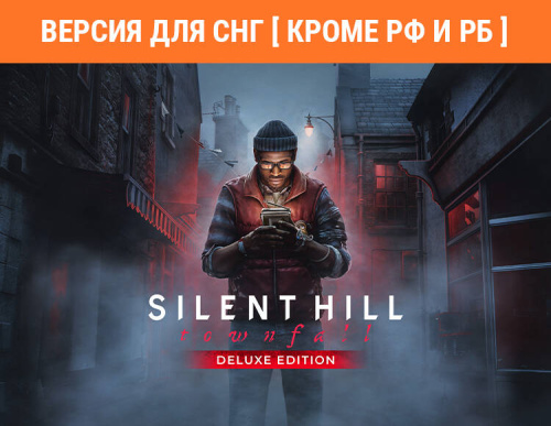 Silent Hill: Townfall - Deluxe Edition (Версия для СНГ [ Кроме РФ и РБ ]) (PC)