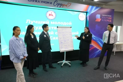 В Высшей школе инновационного менеджмента Якутии выбирают лучшего молодого госслужащего / Алексей Рудых   