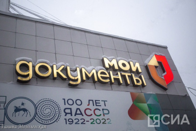 В Якутске 1 октября пенсионеры смогут получить бесплатную юридическую консультацию / ЯСИА   