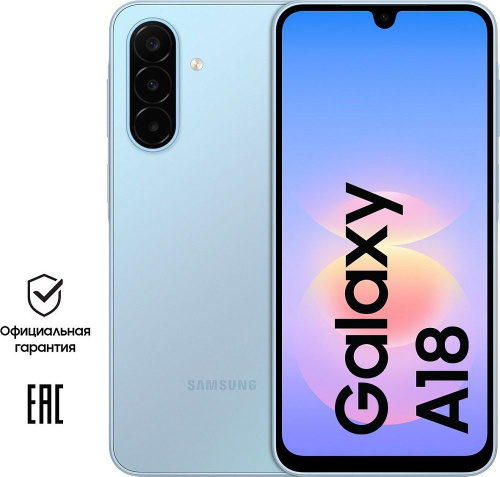 Смартфон Samsung Galaxy A18 4+128 ГБ  голубой