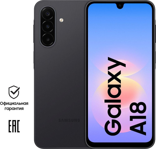 Смартфон Samsung Galaxy A18 8+256 ГБ  черный