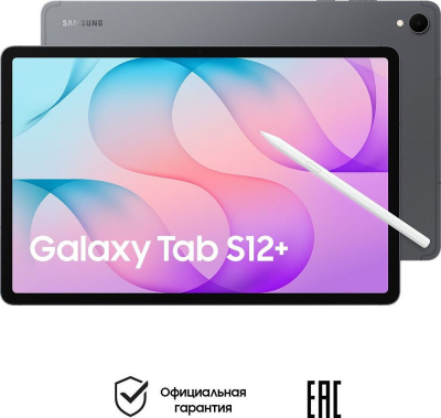 Планшет Samsung Galaxy Tab S12+ Wi-Fi 256 ГБ Серый