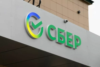 Зарплатную ведомость в Сбер теперь можно отправить прямо из 1С — в один клик / ЯСИА   