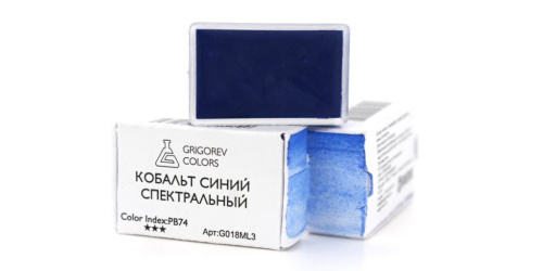 Акварель Минеральные пигменты 3,2 мл, Кобальт синий спектральный