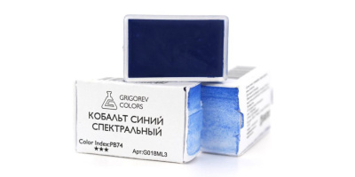 Акварель Минеральные пигменты 3,2 мл, Кобальт синий спектральный