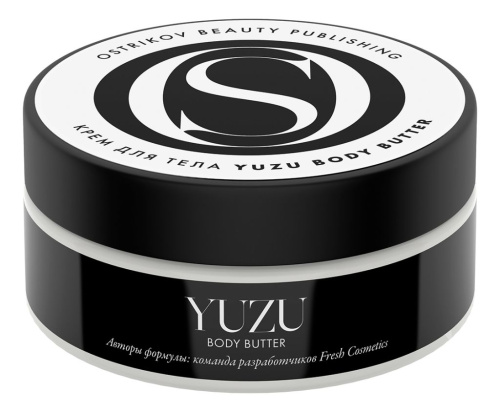 Крем для тела с ароматом юдзу Yuzu Body Butter 150мл