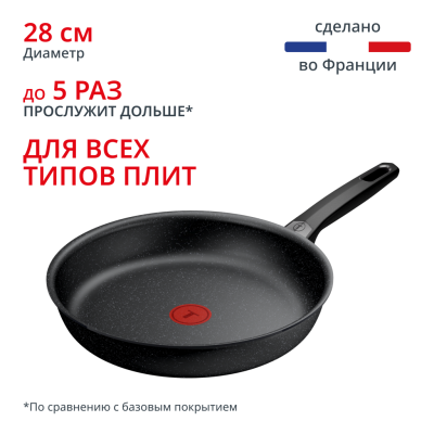 Индукционная сковорода Expertise 28 см G3210602