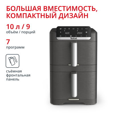 Аэрогриль Easy Fry Crispy Stack EY756HE0