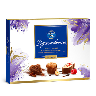 Конфеты в коробке «Вдохновение» Mini Desserts, 165 гр.
