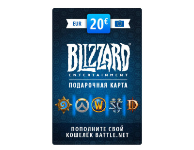 Карта пополнения баланса Battle.net 20 EUR (EU) [Цифровая версия] (PC)