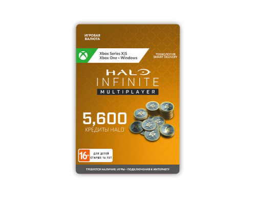 Игровая валюта Halo Infinite: 5,000 Halo Credits +600 Bonus (цифровая версия) (Xbox One + Xbox Series X|S + Windows) (RU) (PC)