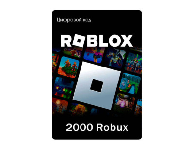 Карта пополнения Roblox: 2000 robux [Цифровая версия] (PC)
