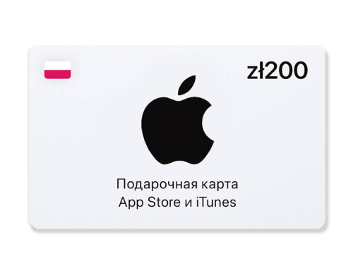 Подарочная карта App Store и iTunes - 200 PLN (Poland) [Цифровая версия] (PC)