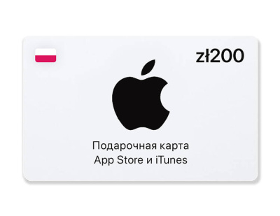 Подарочная карта App Store и iTunes - 200 PLN (Poland) [Цифровая версия] (PC)