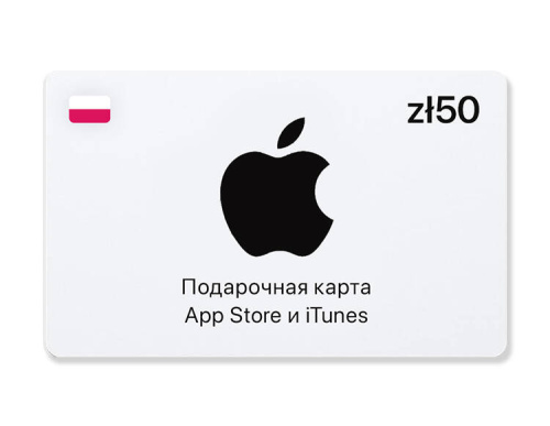 Подарочная карта App Store и iTunes - 50 PLN (Poland) [Цифровая версия] (PC)