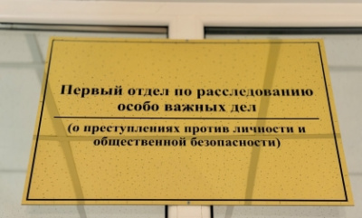 Завершено расследование уголовного дела по обвинению бывшей сотрудницы техникума Намского района в получении взяток /    