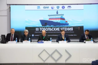 «Пути и дороги Сибири»: в Якутске стартовали III Тобольские чтения / Нарыйа Пахомова   