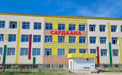 В Бердигестяхе Горного улуса открыли детский сад после капремонта / ЯСИА   