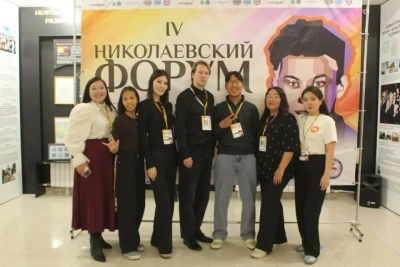 Инвестиции в человеческий капитал: Нордголд поддержал межрегиональный молодежный форум в Якутии / ЯСИА   