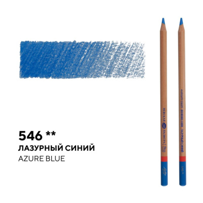Карандаш профессиональный цветной "Мастер-класс" №546, лазурный синий
