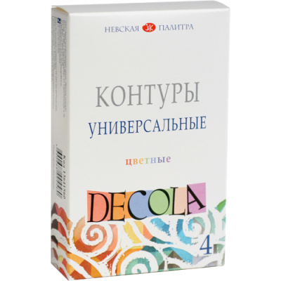 Набор контуров универсальных "Decola" 4*18 мл цветные