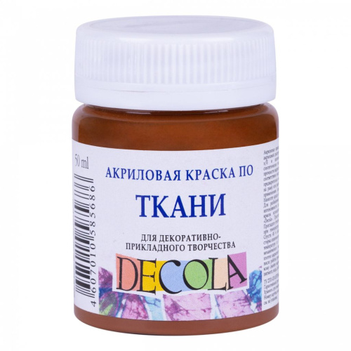 Акрил по ткани "Decola" 50 мл Коричневый
