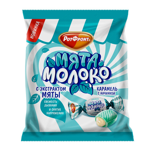 Карамель Мята-молоко, Рот Фронт, 150 гр.