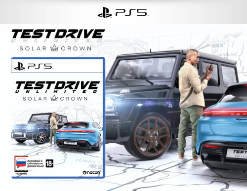 Test Drive Unlimited Solar Crown Стандартное издание (PS5)