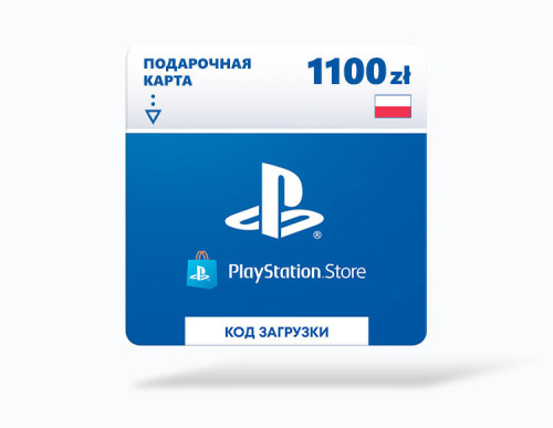 Карта оплаты PlayStation Store 1100 zl Poland [Цифровая версия]