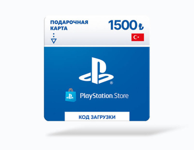 Карта оплаты PlayStation Store 1500 TRY Turkey [Цифровая версия]