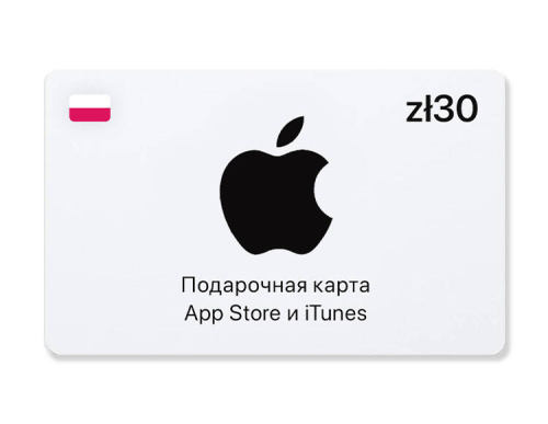 Подарочная карта App Store и iTunes - 30 PLN (Poland) [Цифровая версия] (PC)