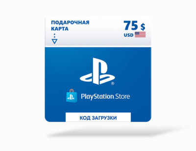 Карта оплаты Playstation Store 75 USD USA [Цифровая версия]