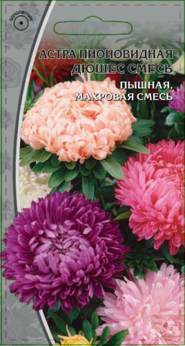 Астра Дюшес смесь  0,2 гр