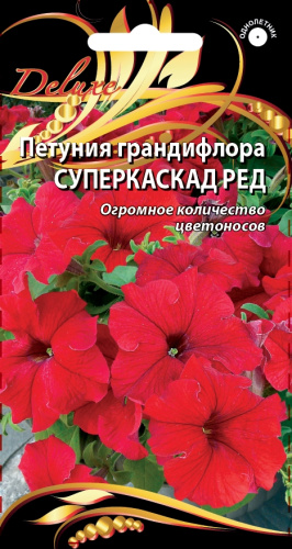 Петуния грандифлора Суперкаскад Ред 10 шт