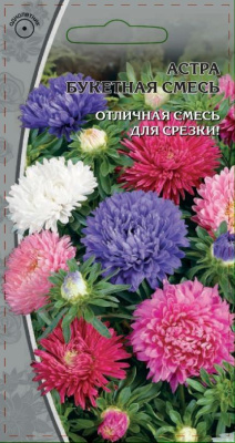 Астра Смесь Букетная 0,2 гр