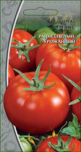 Томат Макс 0,1 гр цв.п