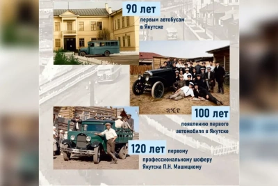 Открылась выставка к 100-летию появления первого автомобиля в Якутске / Семен Родионов   