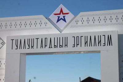 В Таттинском улусе открыли сквер, посвященный воинам Отечества / ЯСИА   